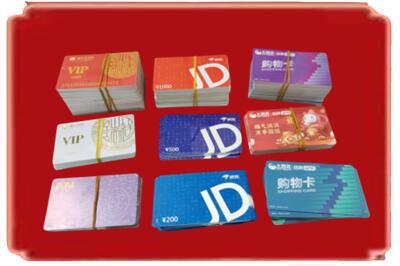 聊城烟酒回收JD购物卡.jpg